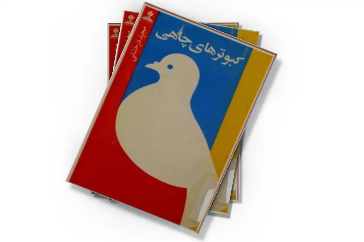 تصویر شاخص