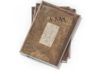 دانلود کتاب کتاب (نسخه خطی)