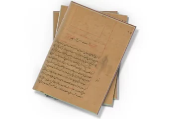 دانلود کتاب کتاب (نسخه خطی)