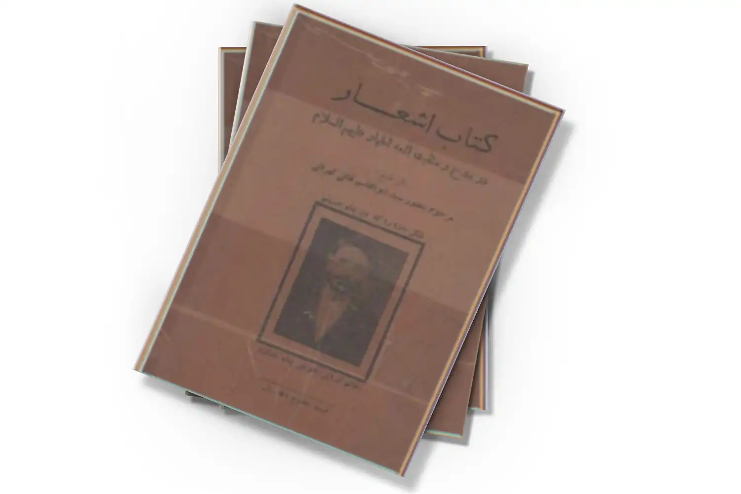 تصویر شاخص