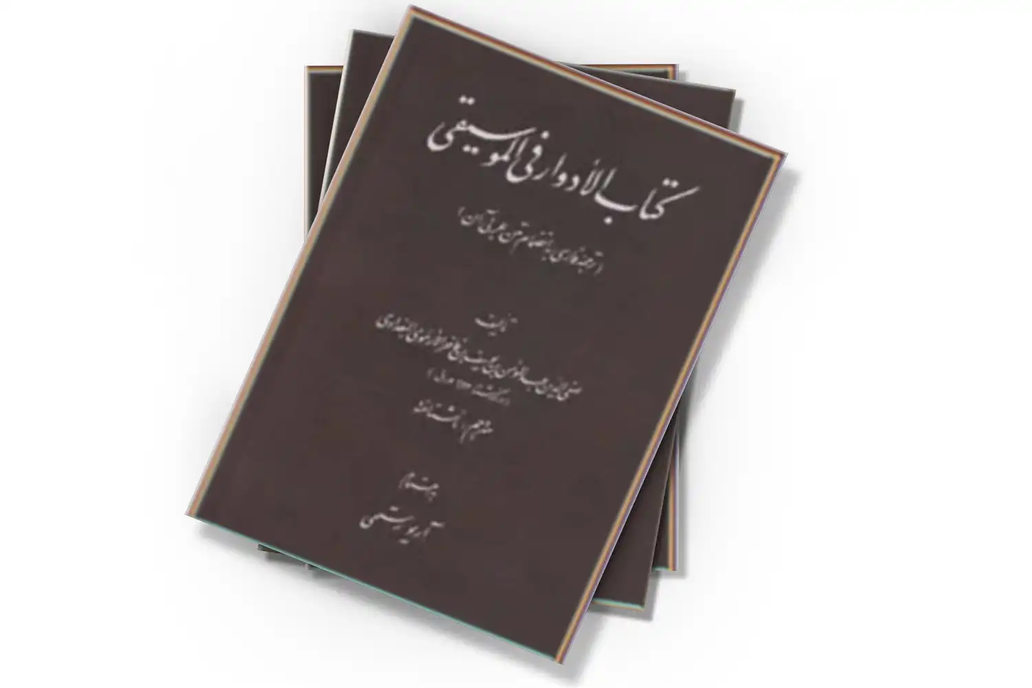 تصویر شاخص