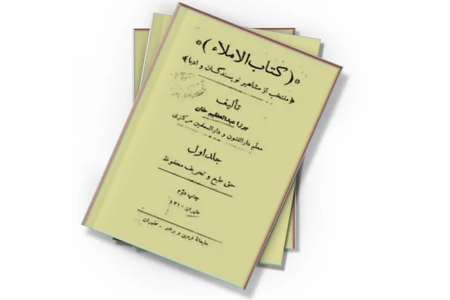 تصویر شاخص