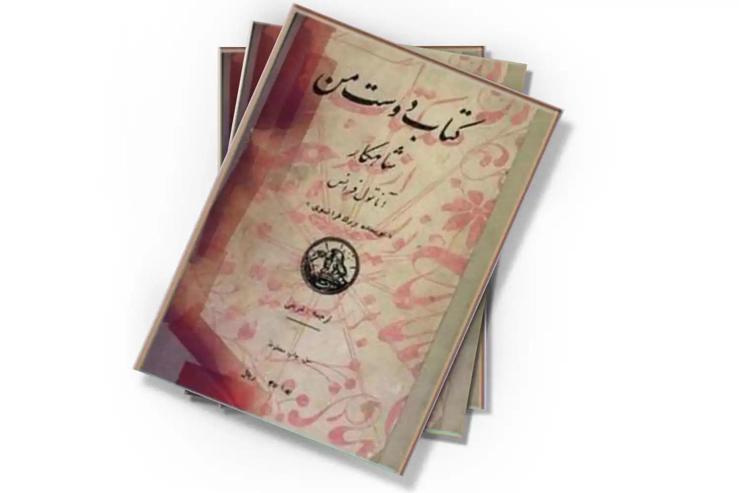 تصویر شاخص