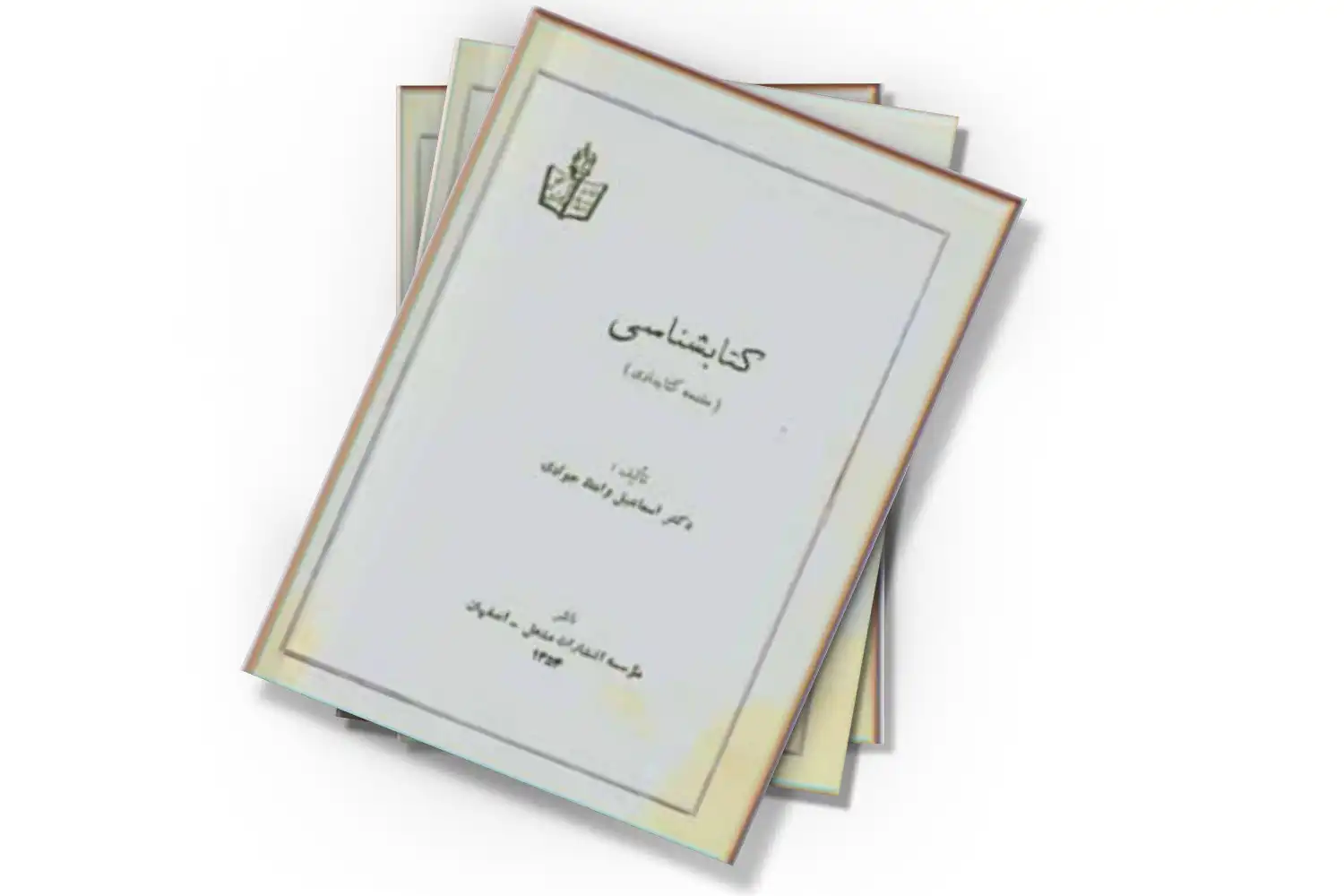 تصویر شاخص