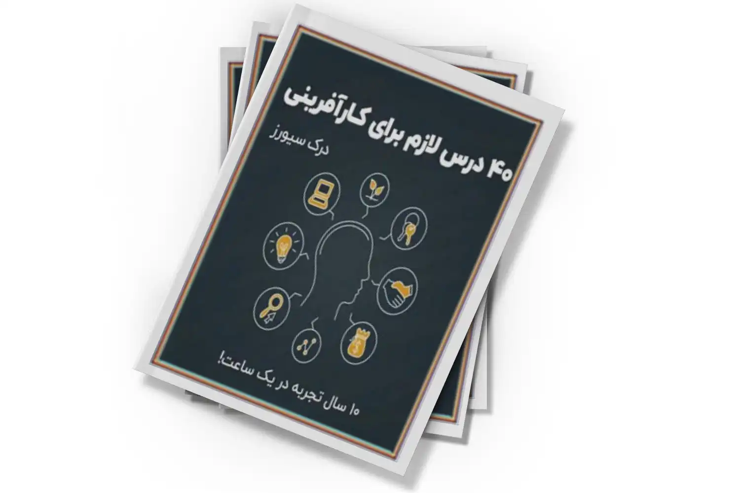 تصویر شاخص
