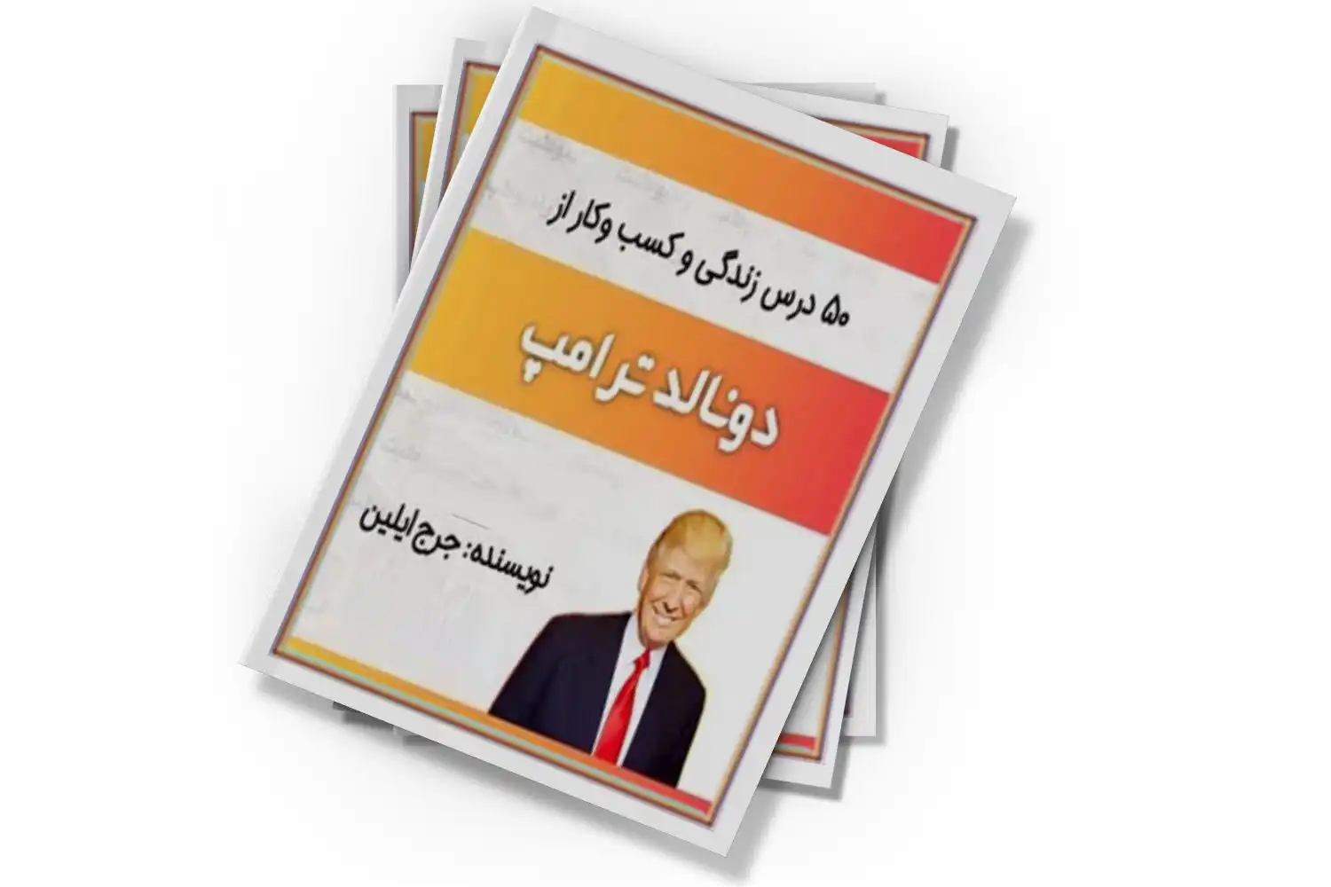 تصویر شاخص