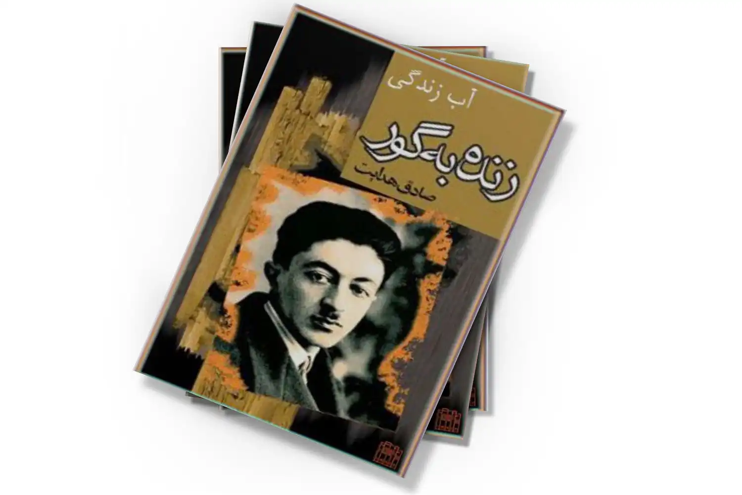تصویر شاخص