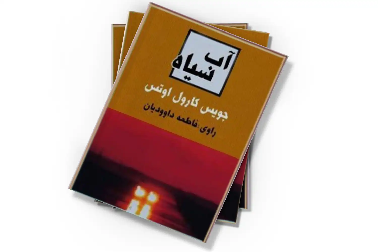 تصویر شاخص