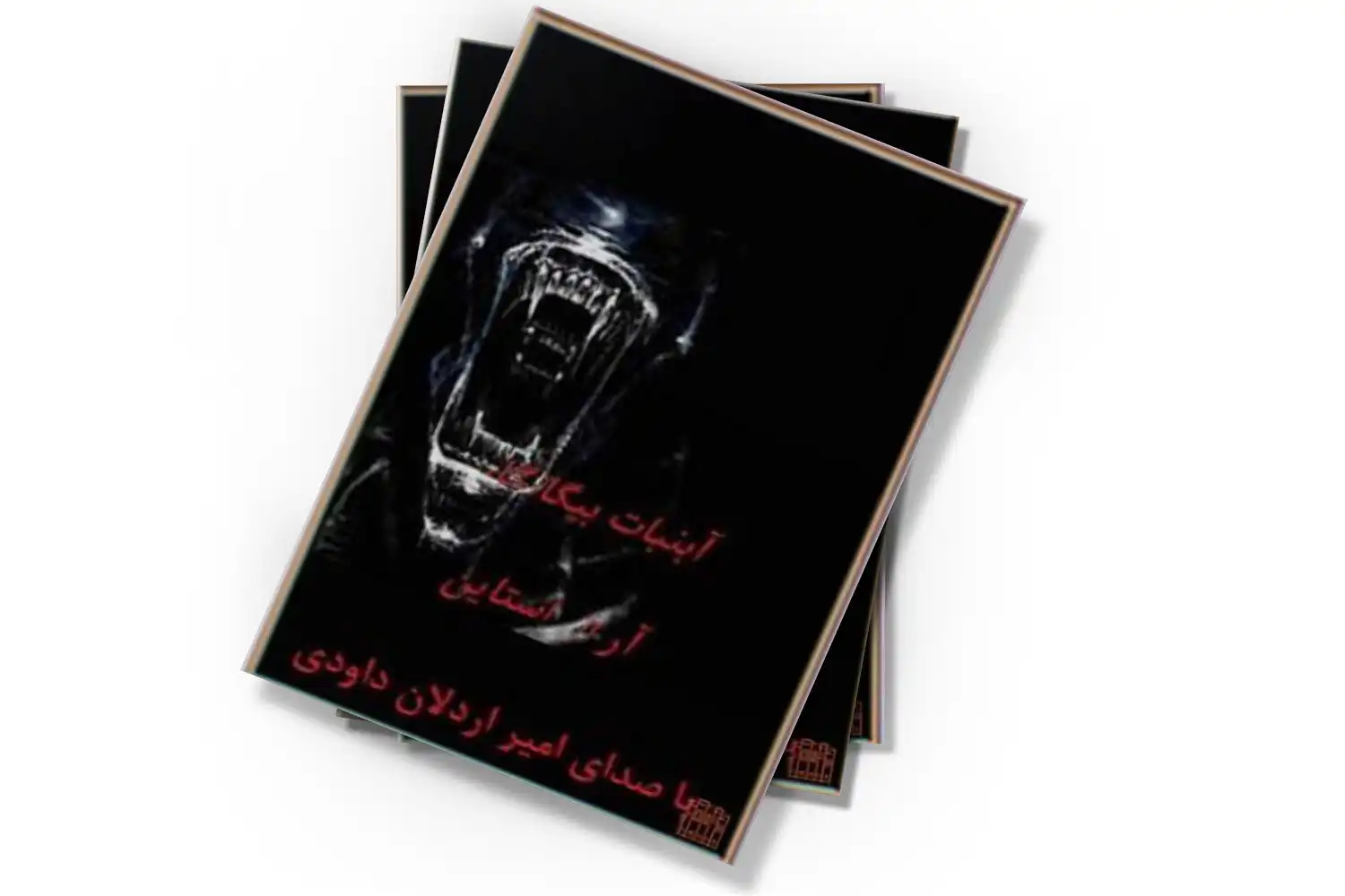 تصویر شاخص