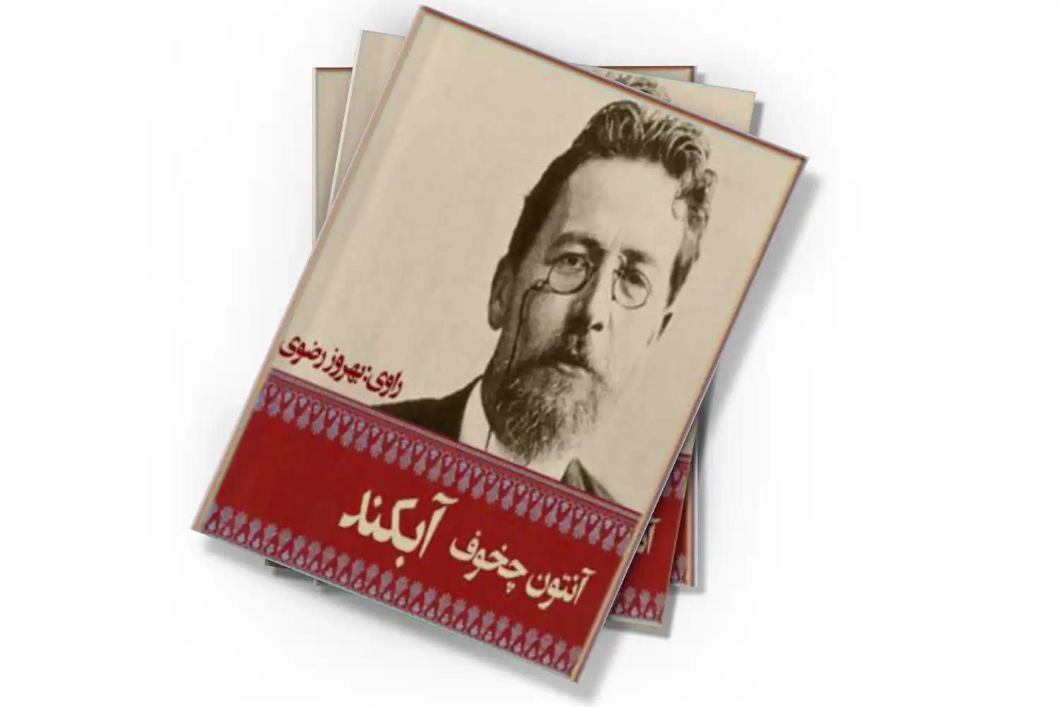 تصویر شاخص