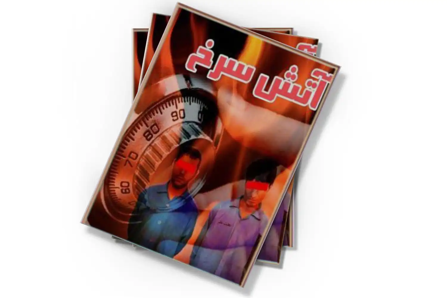 تصویر شاخص