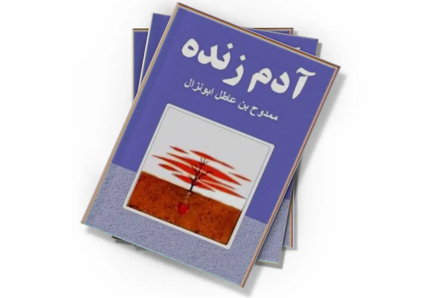 تصویر شاخص