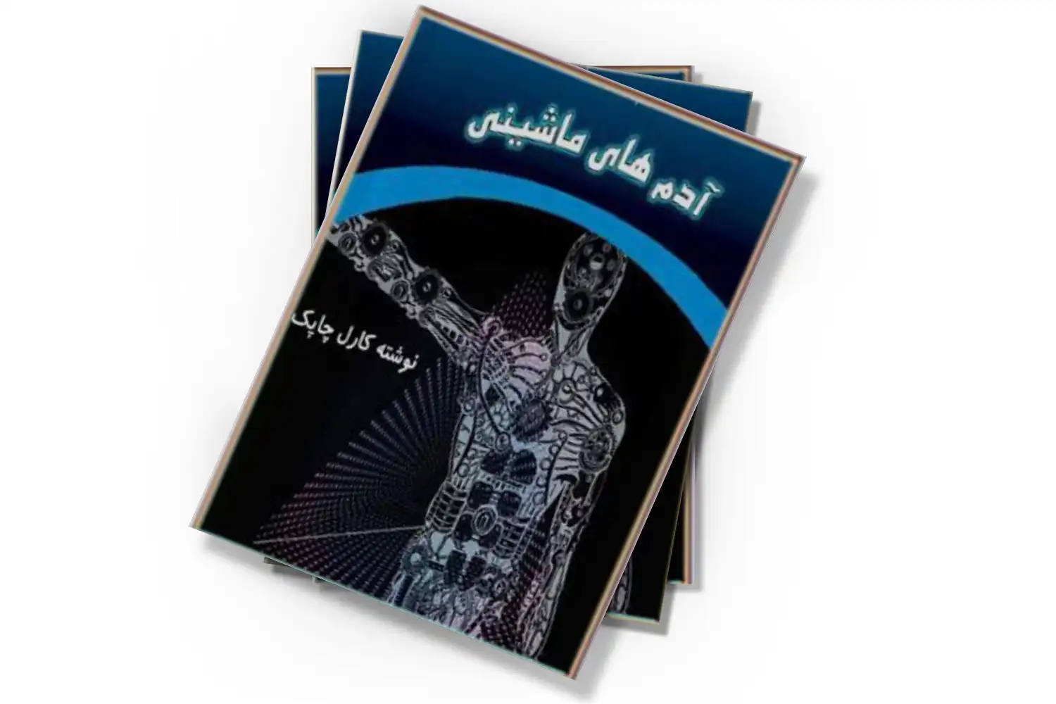 تصویر شاخص