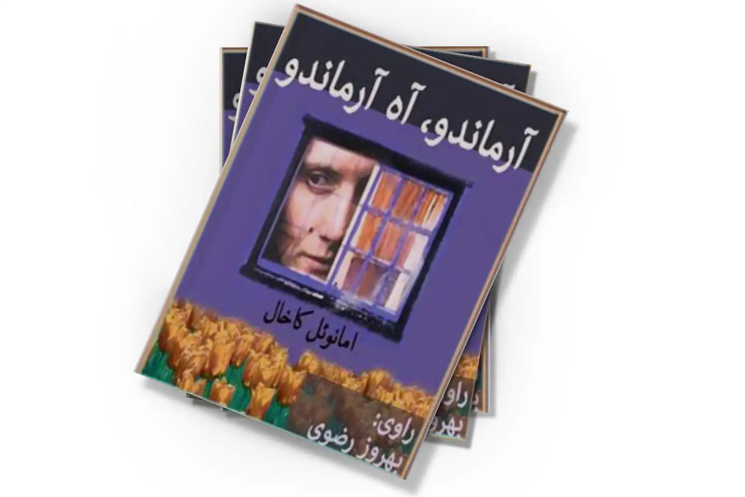 تصویر شاخص
