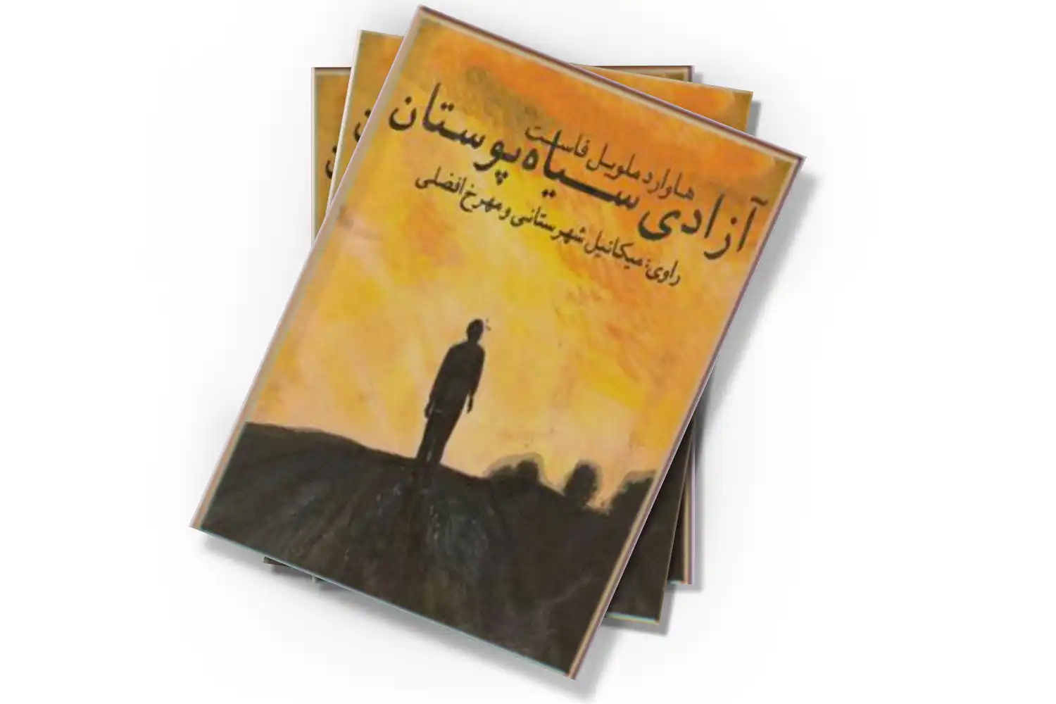 تصویر شاخص