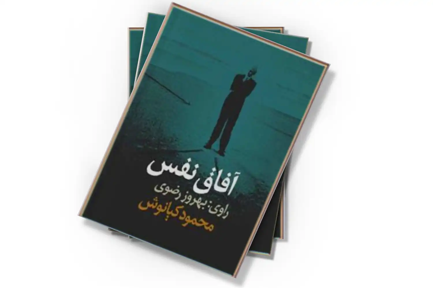تصویر شاخص