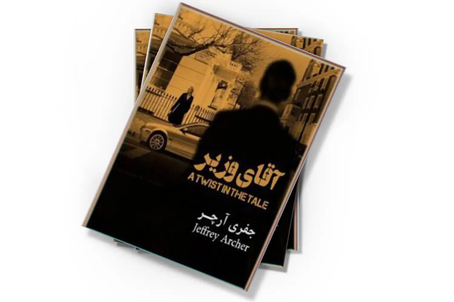 تصویر شاخص