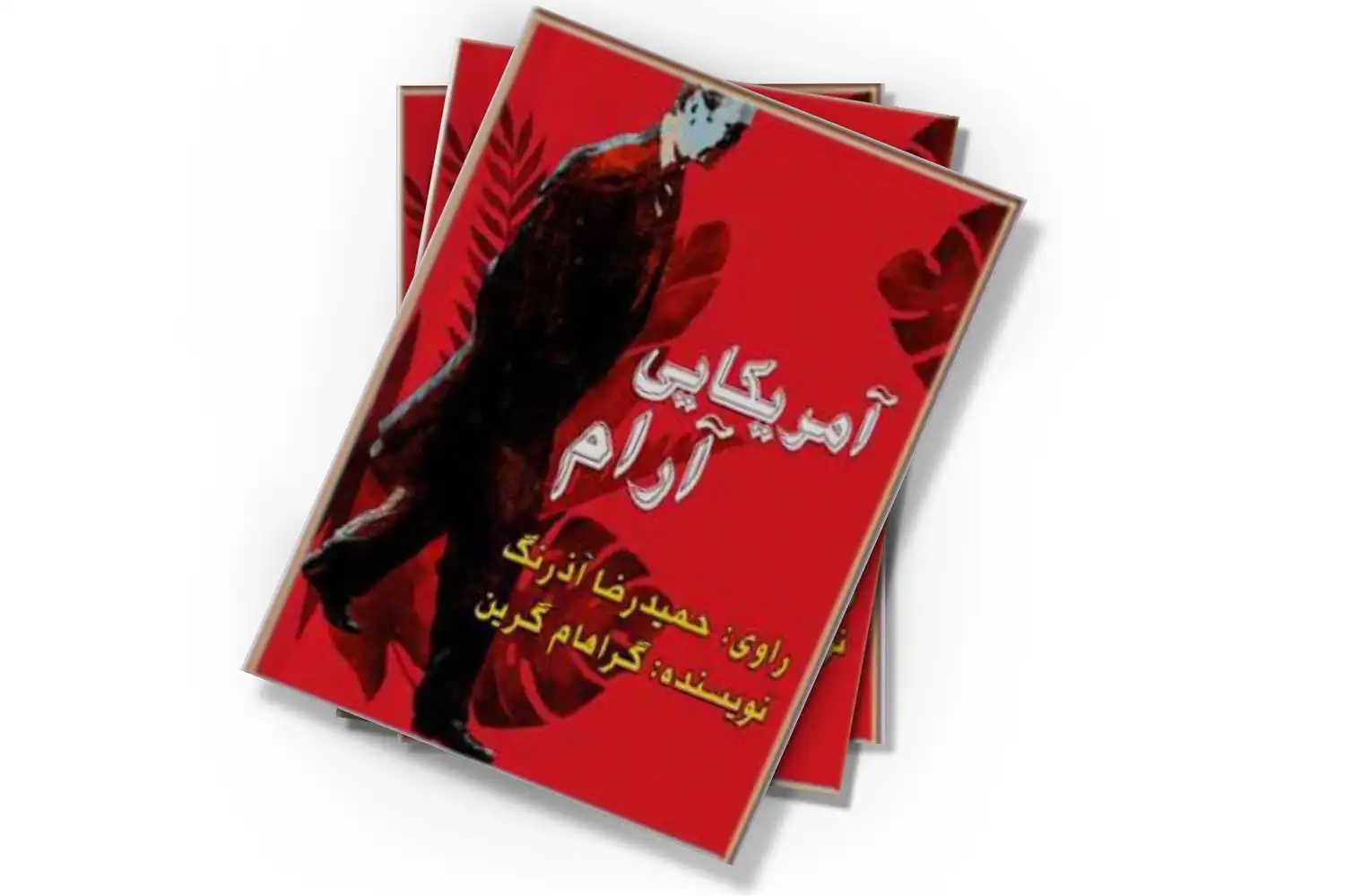 تصویر شاخص