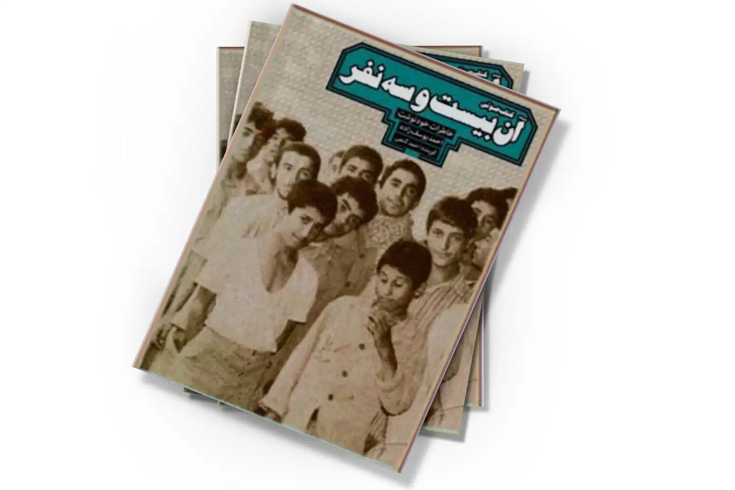 تصویر شاخص