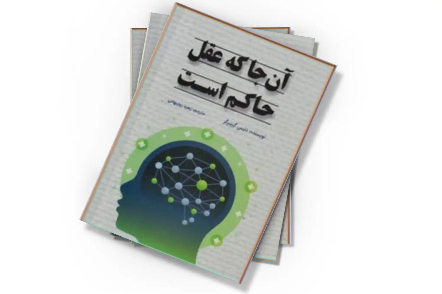 تصویر شاخص