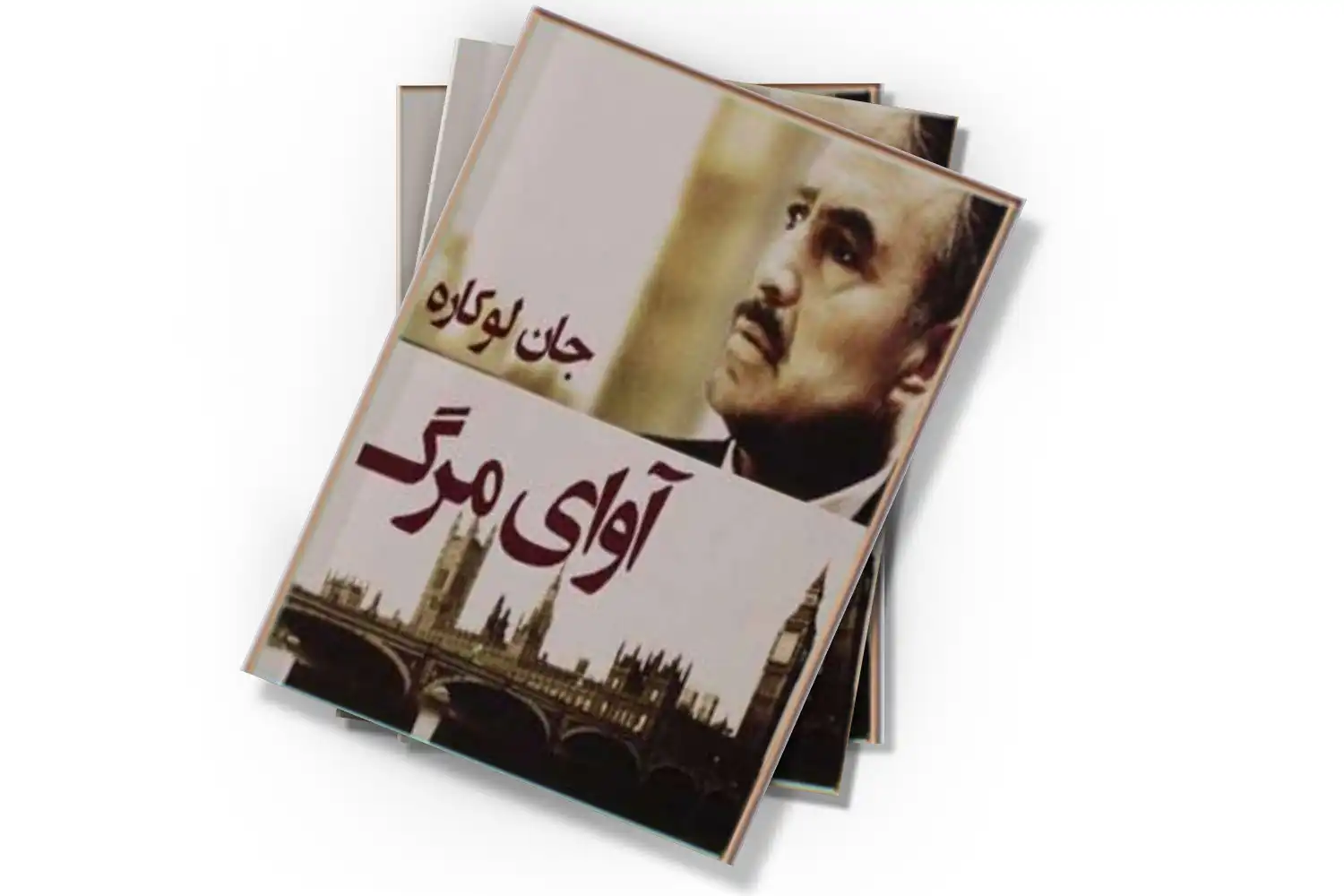 تصویر شاخص