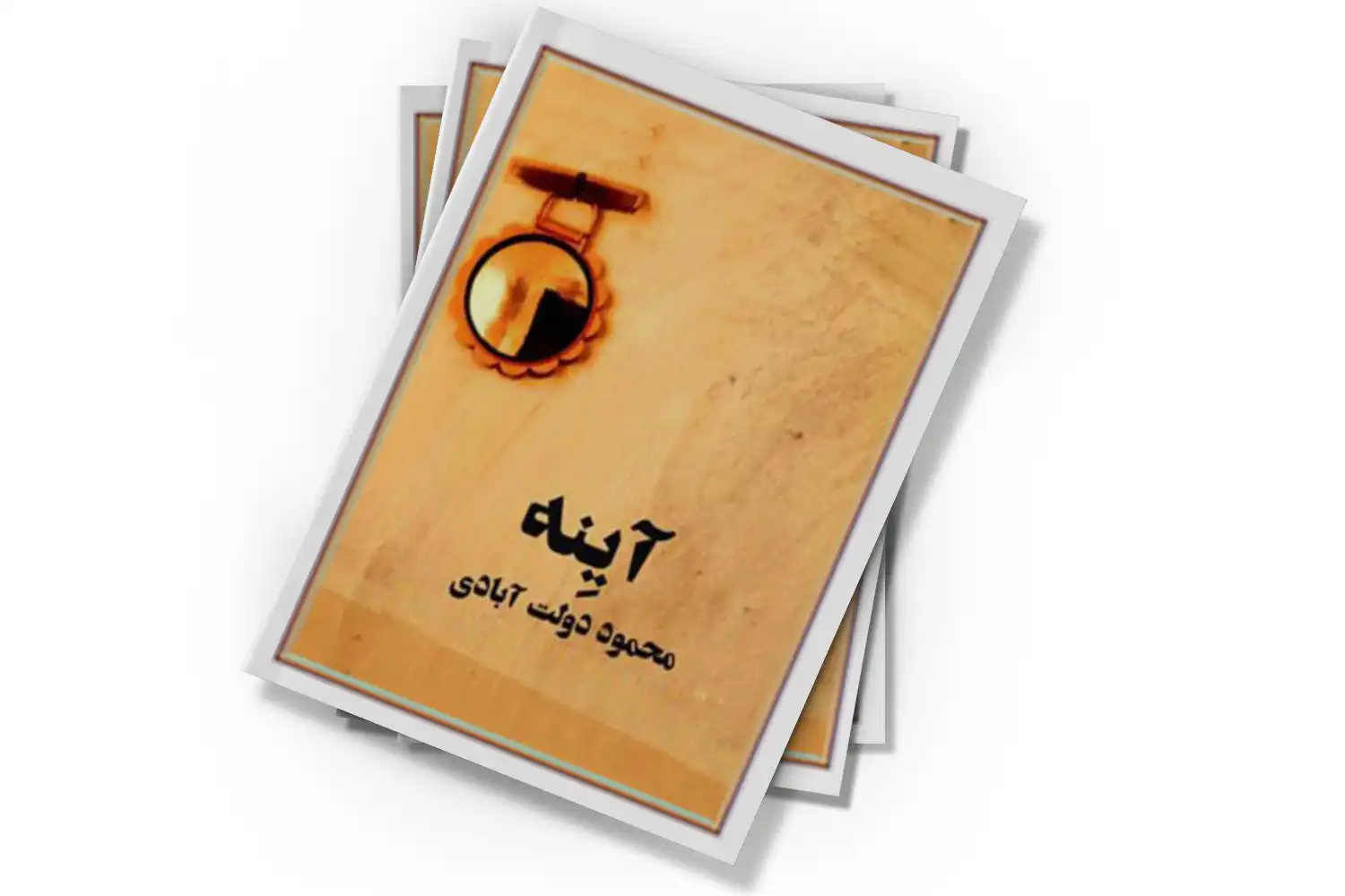 تصویر شاخص