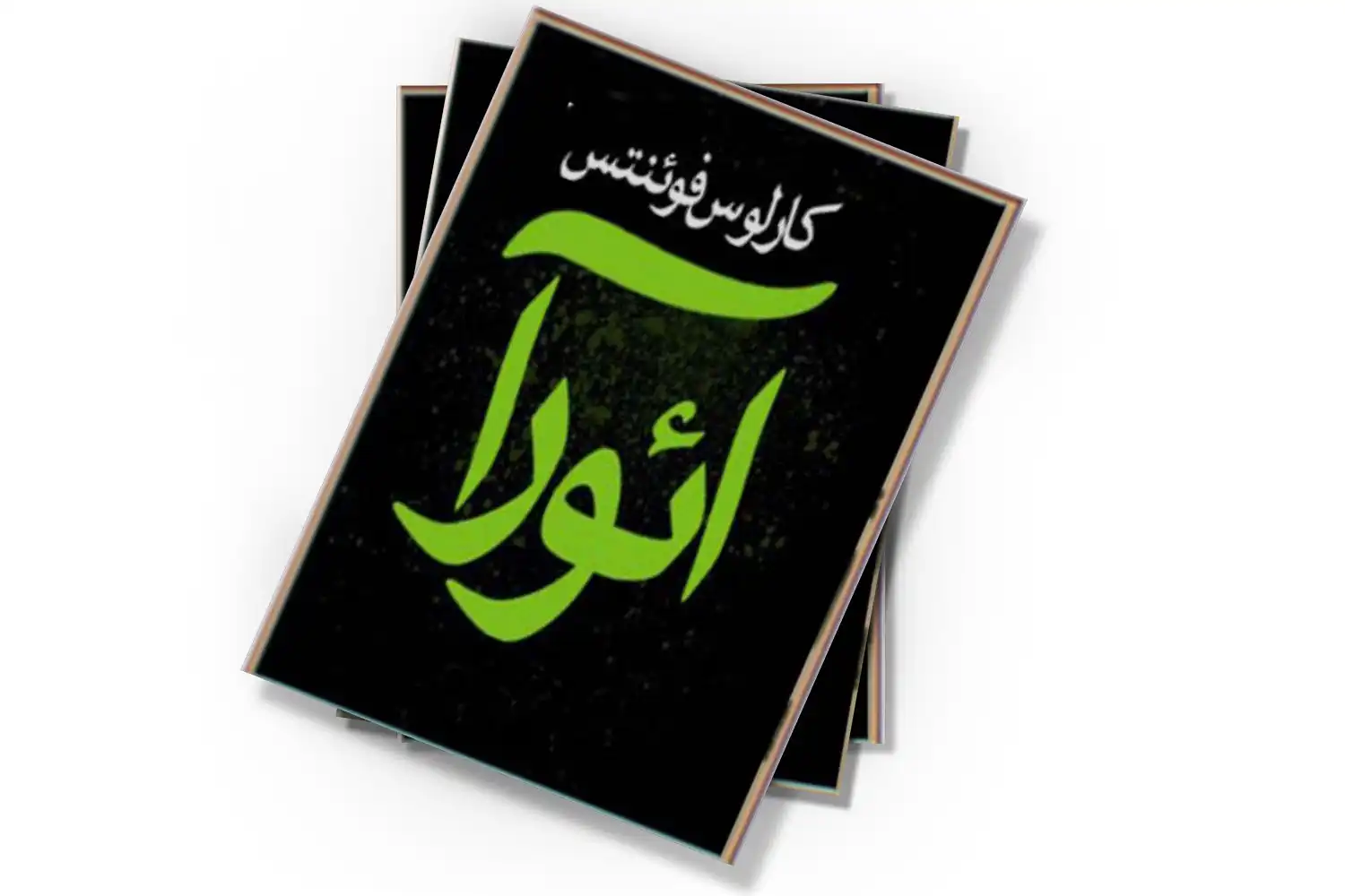 تصویر شاخص
