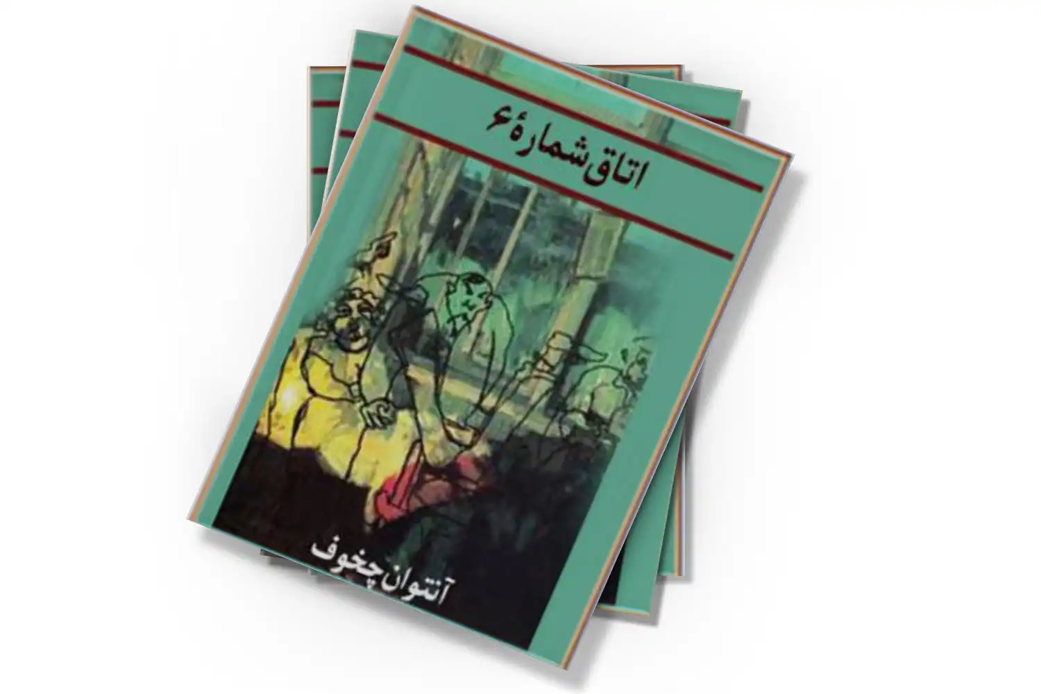 تصویر شاخص