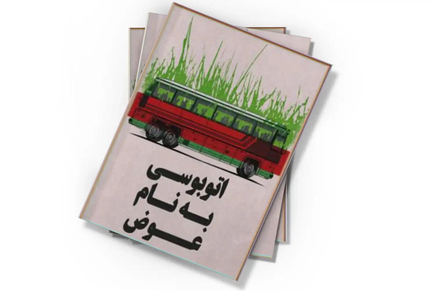 تصویر شاخص