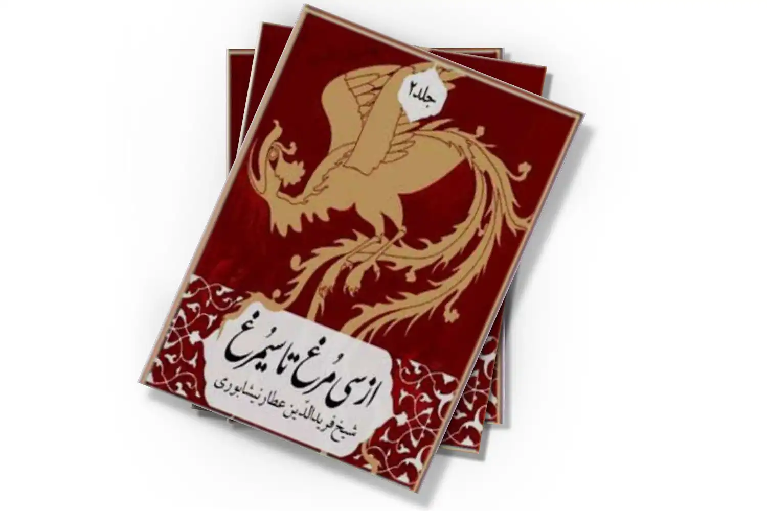 تصویر شاخص