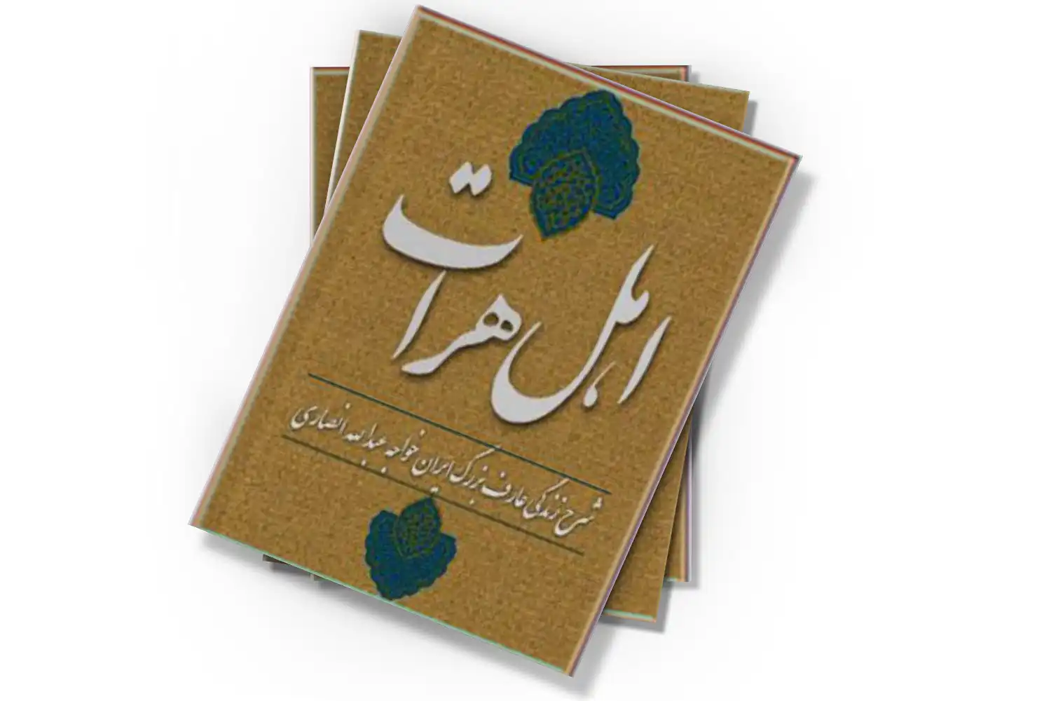 تصویر شاخص