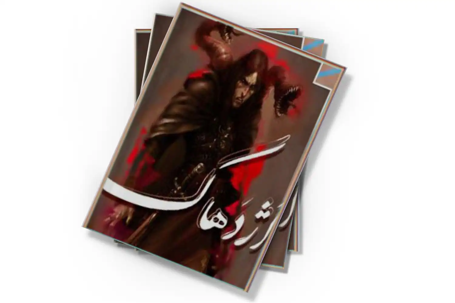 تصویر شاخص