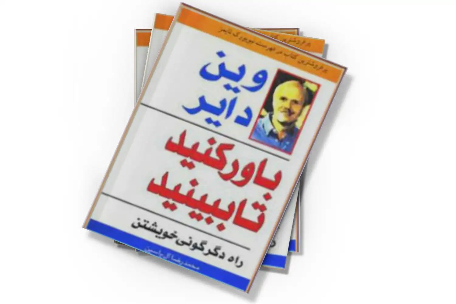 تصویر شاخص