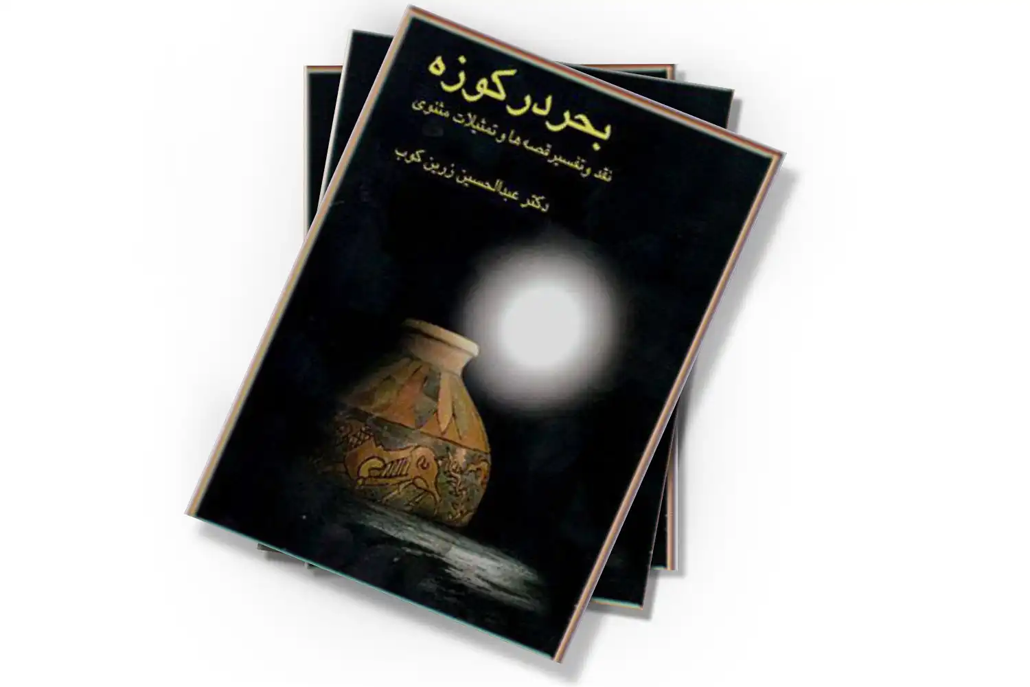 تصویر شاخص