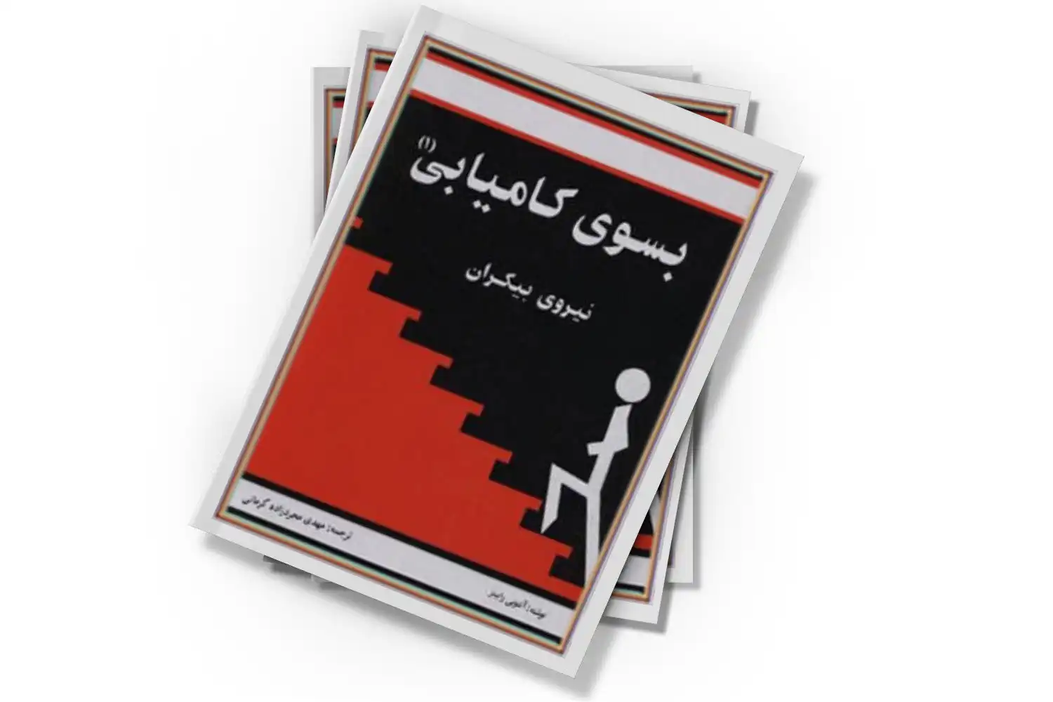 تصویر شاخص