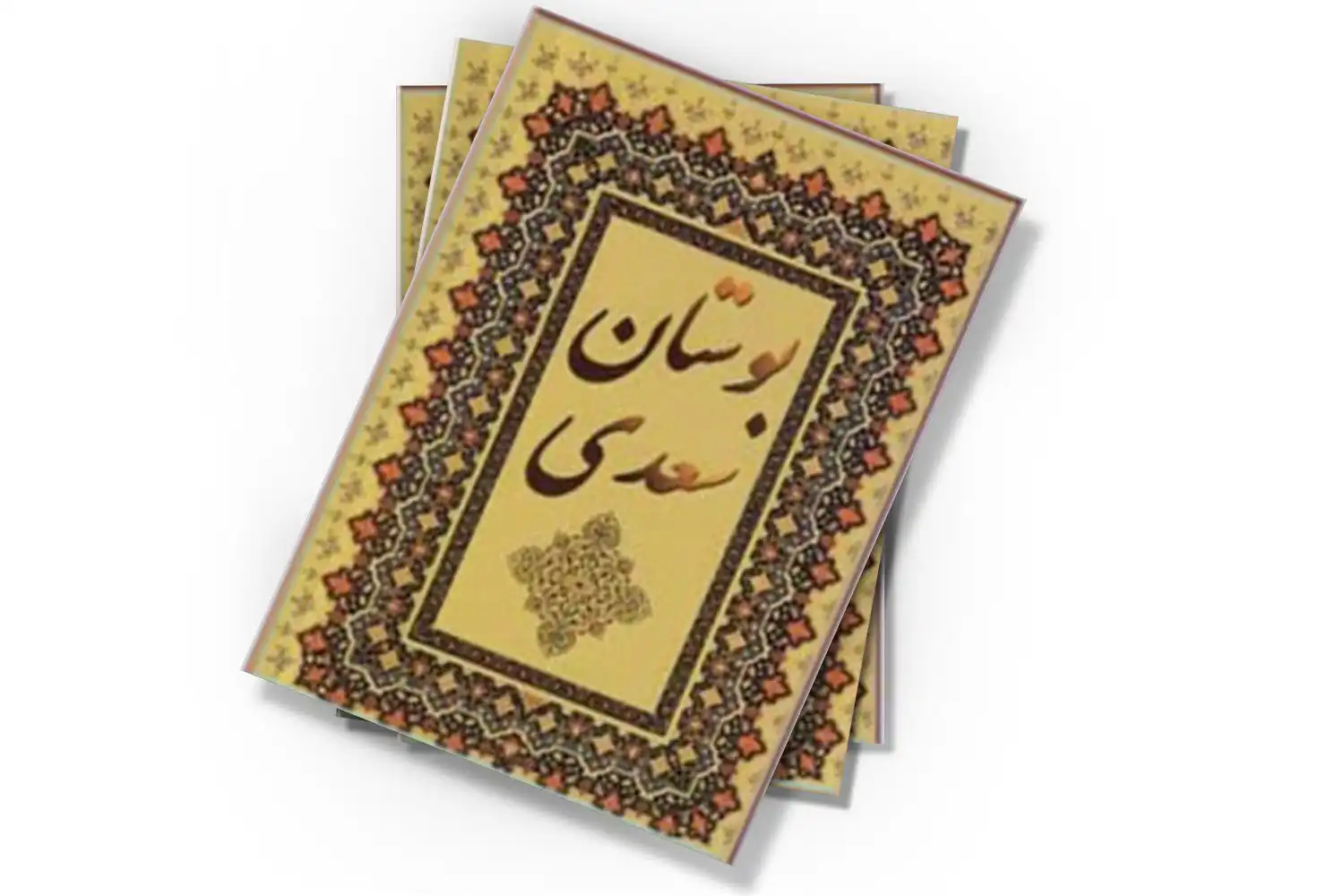 تصویر شاخص