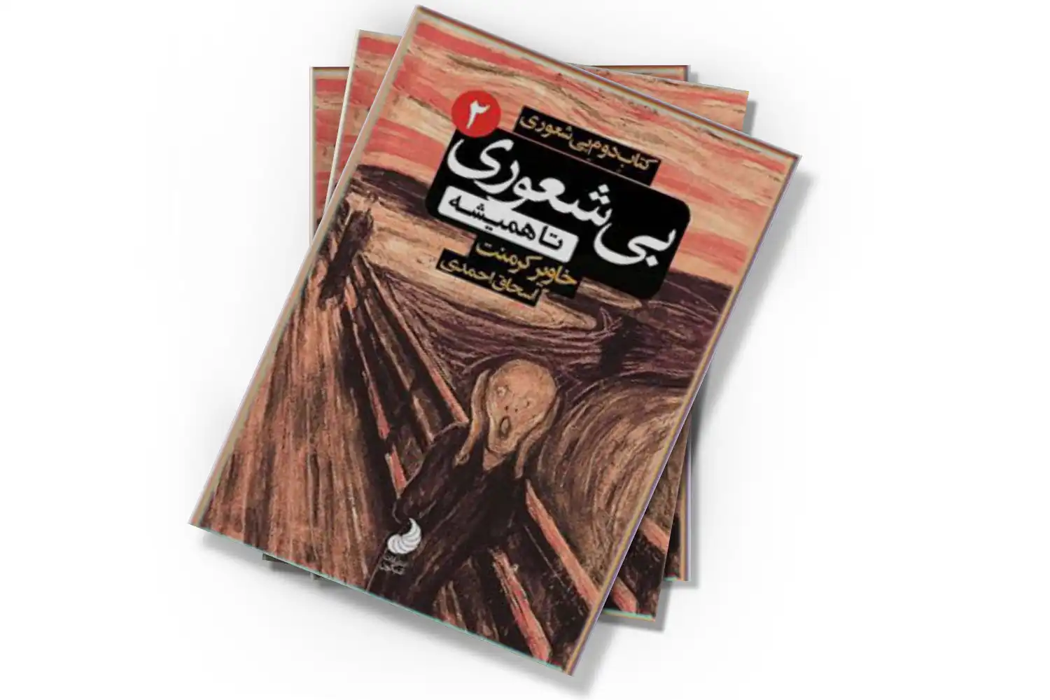 تصویر شاخص