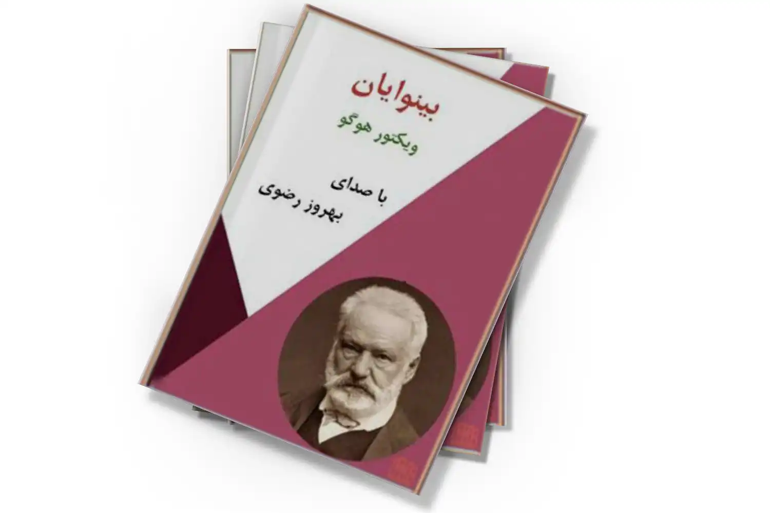 تصویر شاخص