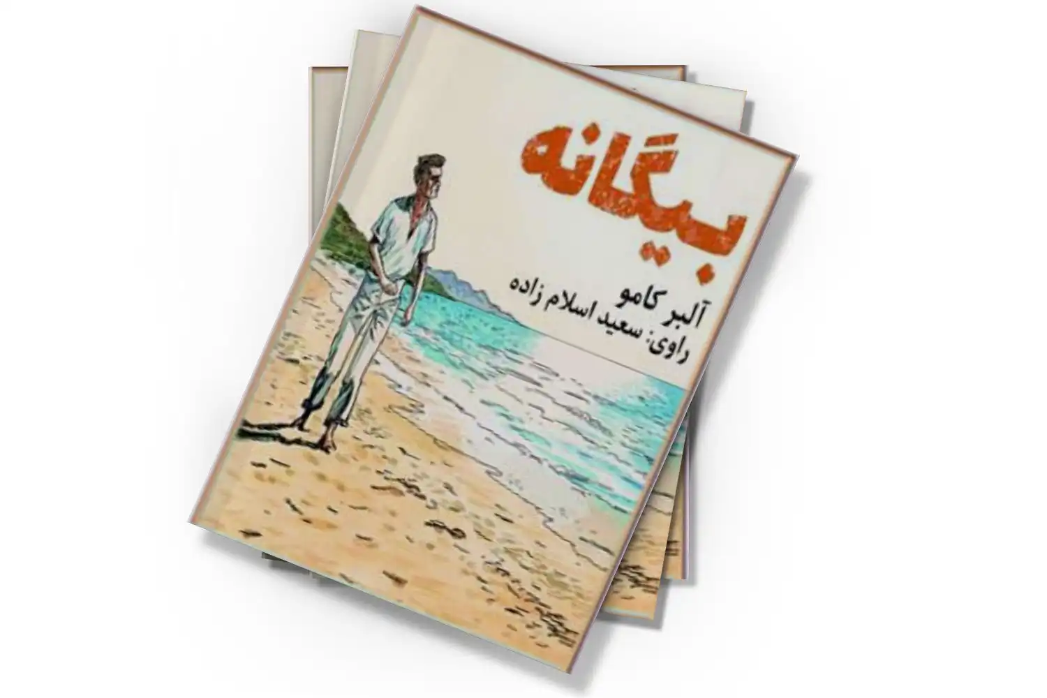 تصویر شاخص