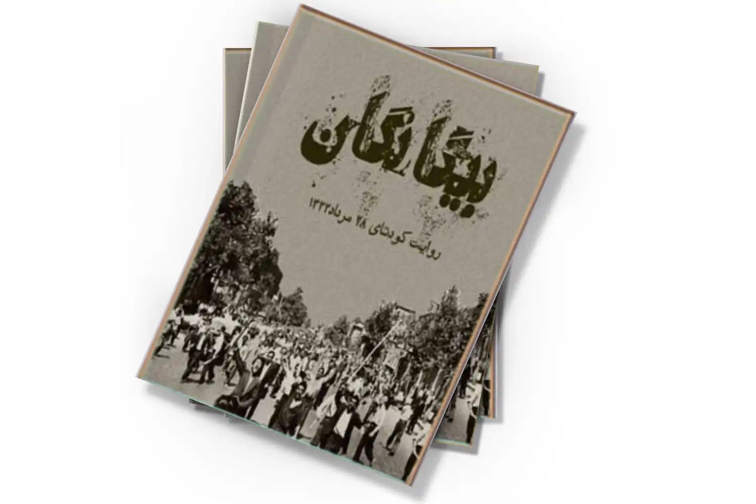 تصویر شاخص