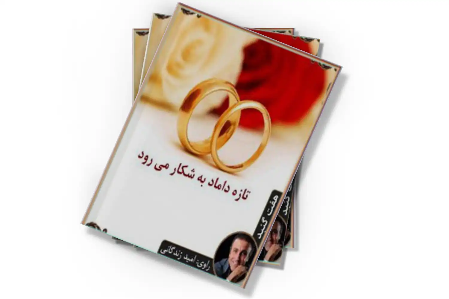 تصویر شاخص