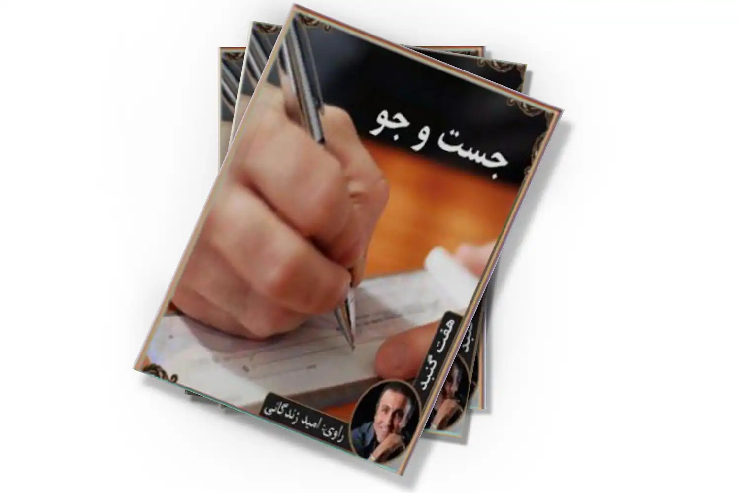تصویر شاخص