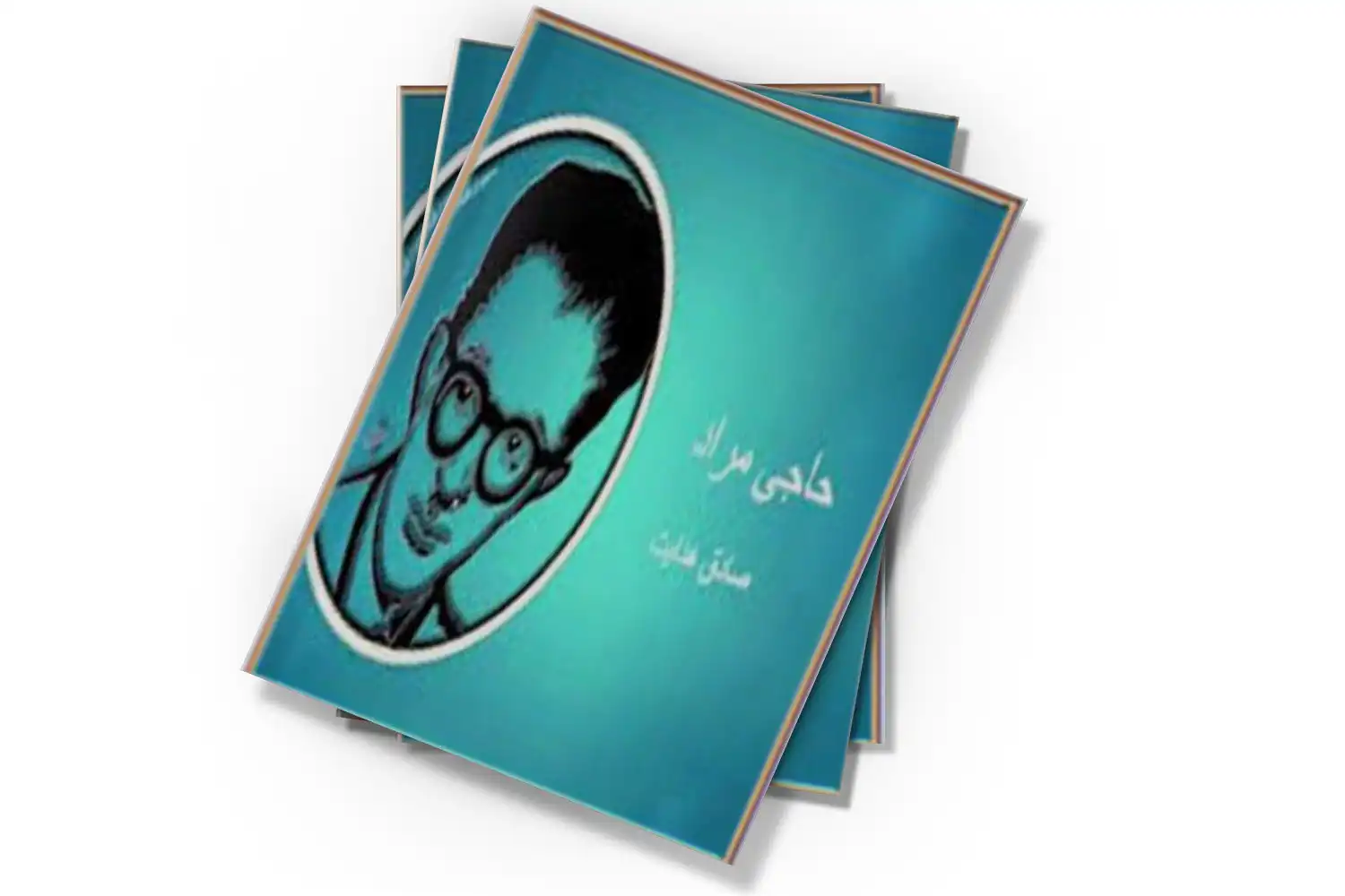 تصویر شاخص