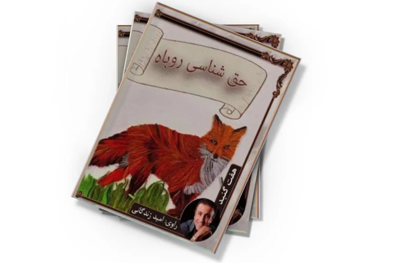 تصویر شاخص