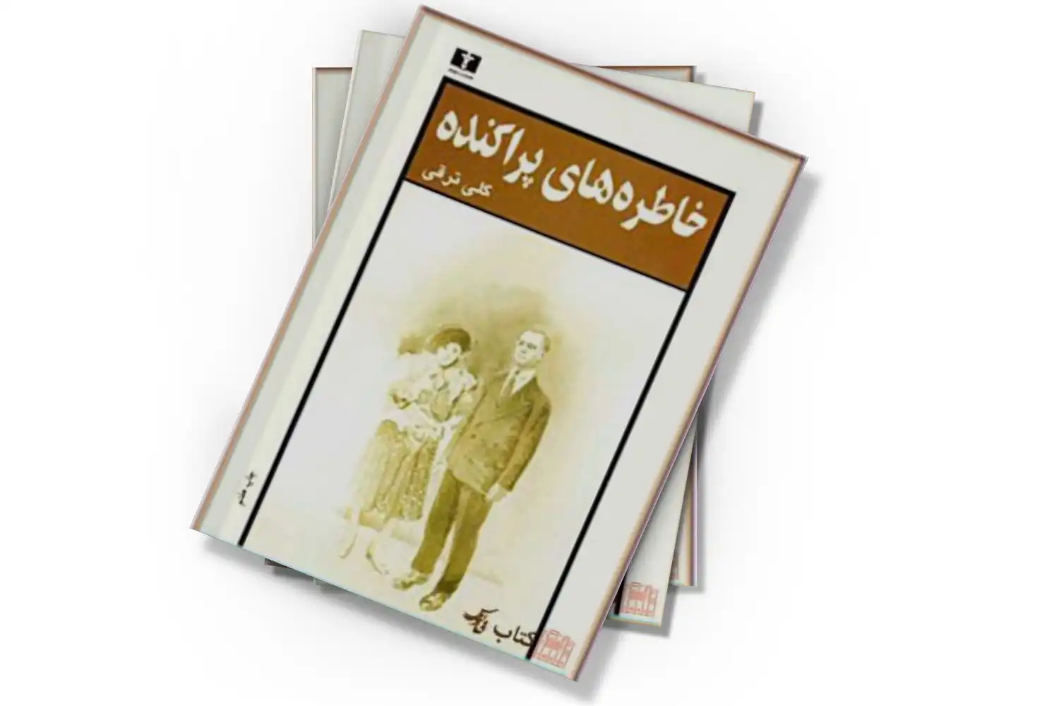 تصویر شاخص
