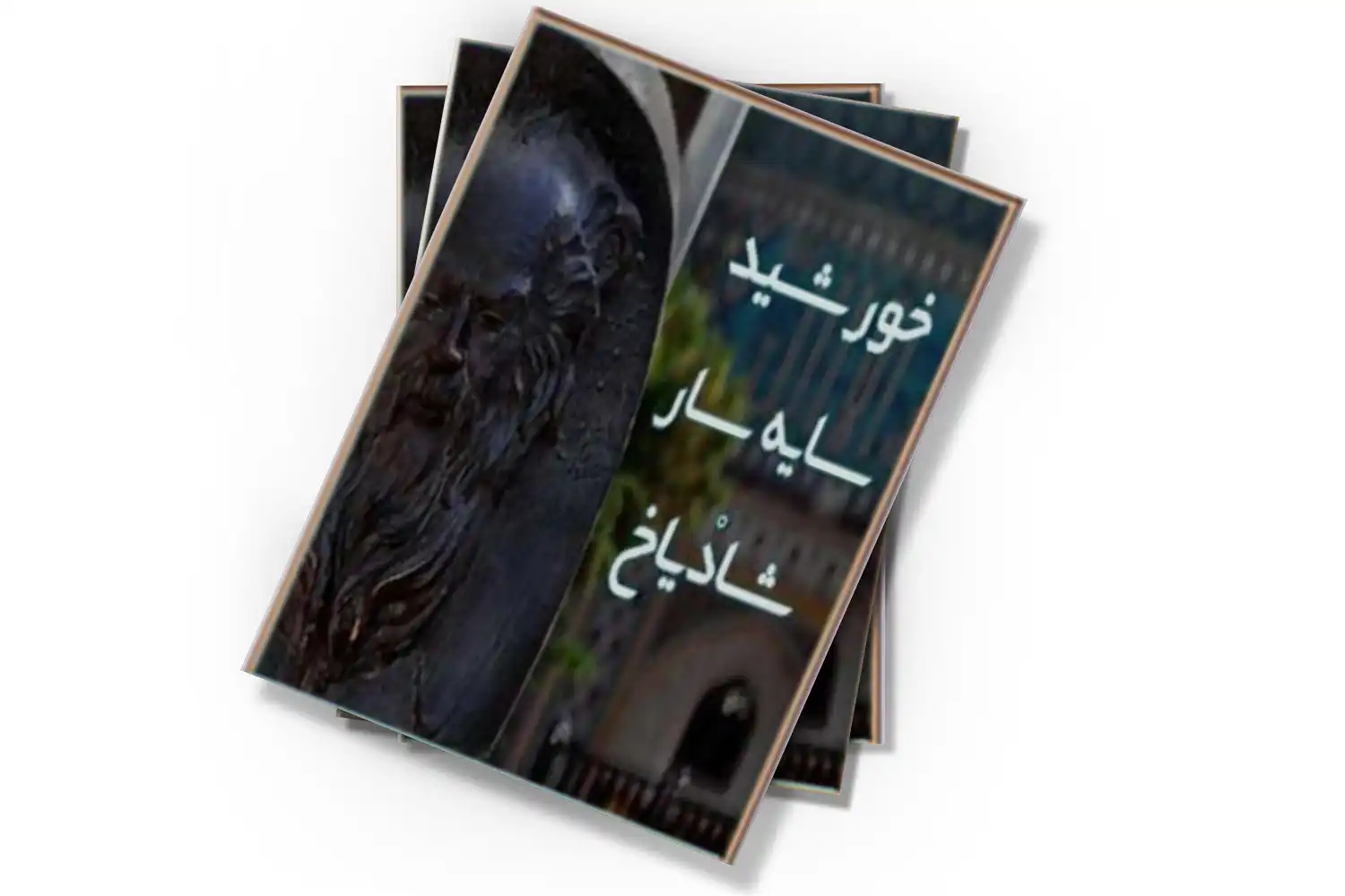 تصویر شاخص
