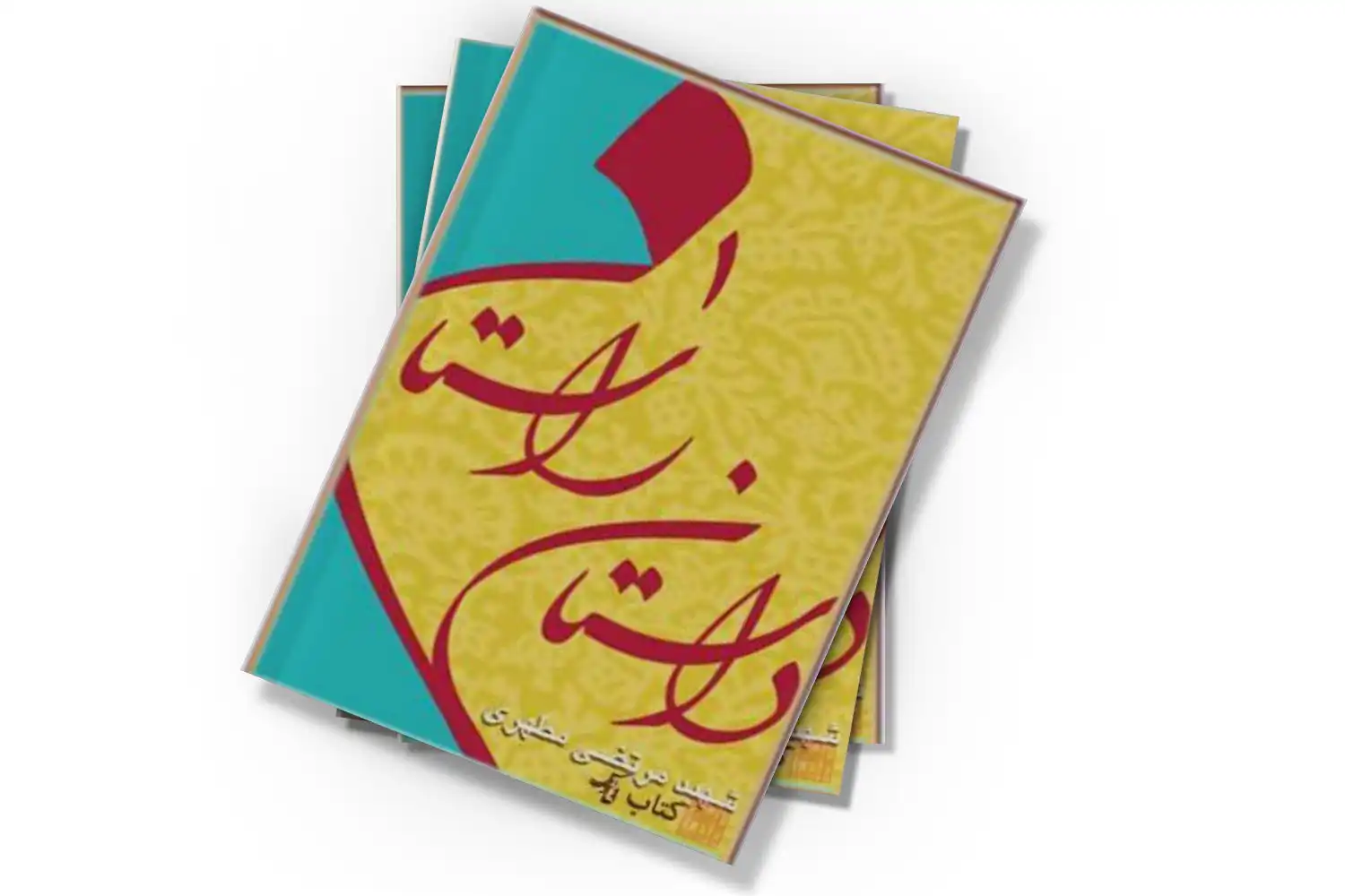 تصویر شاخص