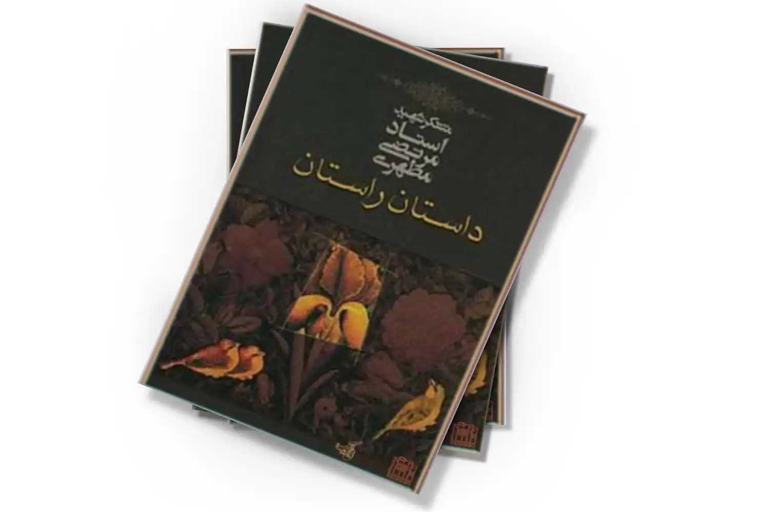 تصویر شاخص