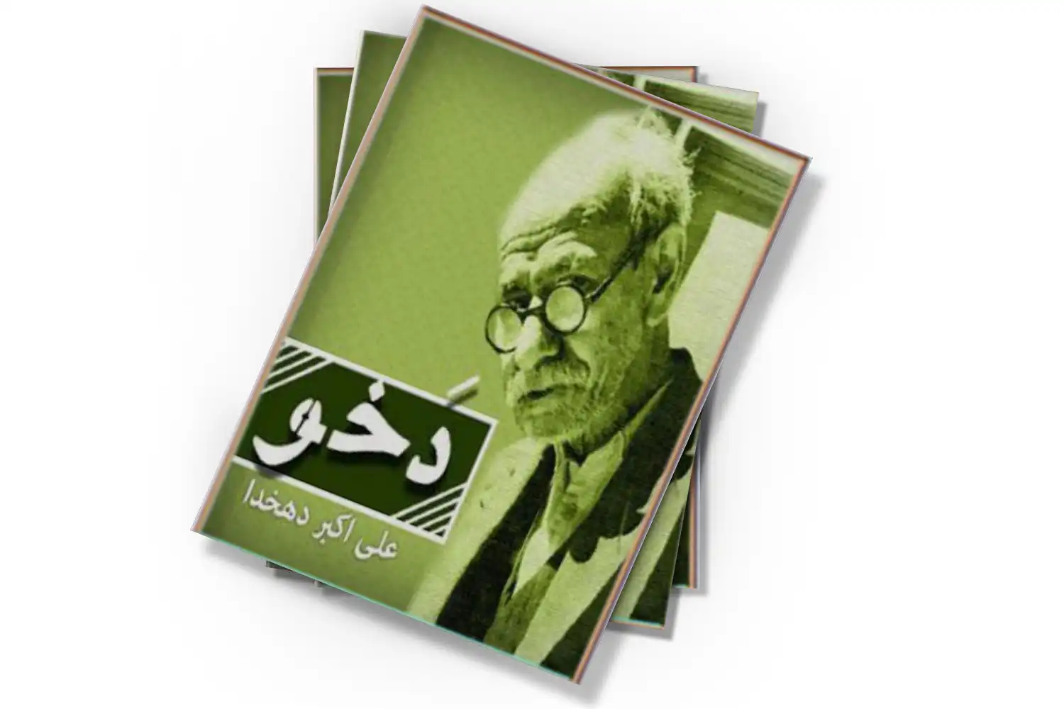 تصویر شاخص