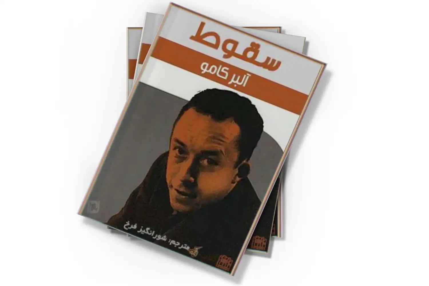 تصویر شاخص